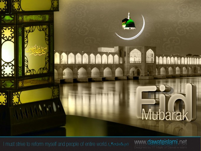eid-greeting-cards-2012-pictures-photos-image-of-eid-card-3