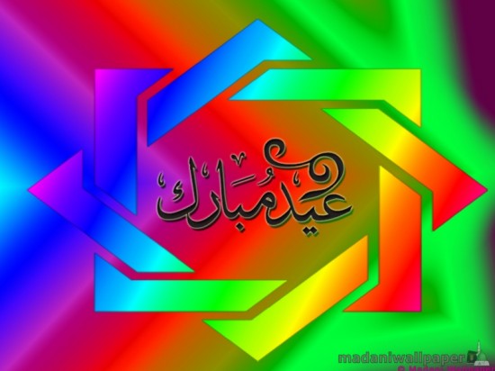eid-greeting-cards-2012-pictures-photos-image-3