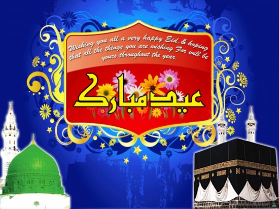 eid-greeting-cards-2012-pictures-photos-image-6