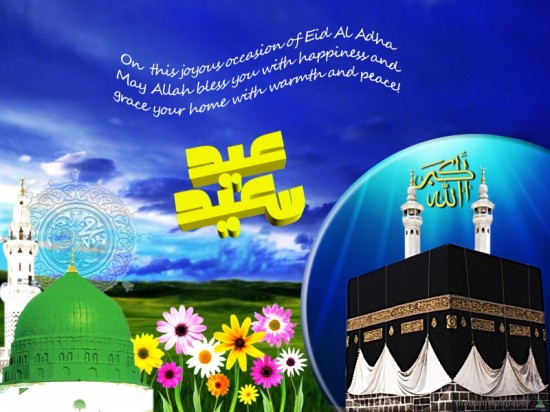 eid-greeting-cards-2012-pictures-photos-image-