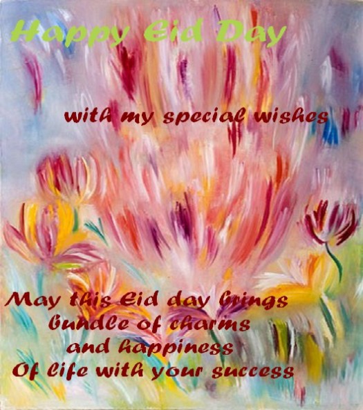 eid-greeting-cards-2012-pictures-photos-love-flower-eid-mubarak-cards-2012-4