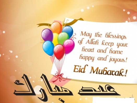 eid-greeting-cards-2012-pictures-photos-love-flower-eid-mubarak-cards-2012-