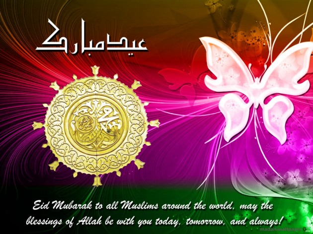 eid-greeting-cards-images-photos-love-flower-eid-mubarak-1