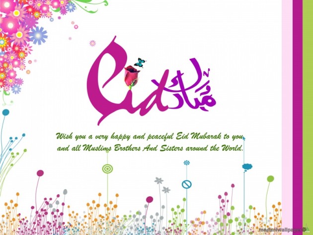 eid-greeting-cards-images-photos-love-flower-eid-mubarak-greeting-cards-pictures-2