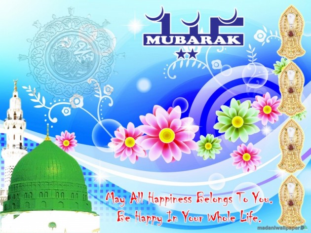 eid-greeting-cards-images-photos-love-flower-eid-mubarak-greeting-cards-pictures-5
