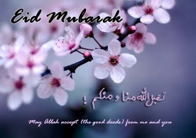 eid-greeting-cards-images-photos-love-flower-eid-mubarak-greeting-cards-pictures-9