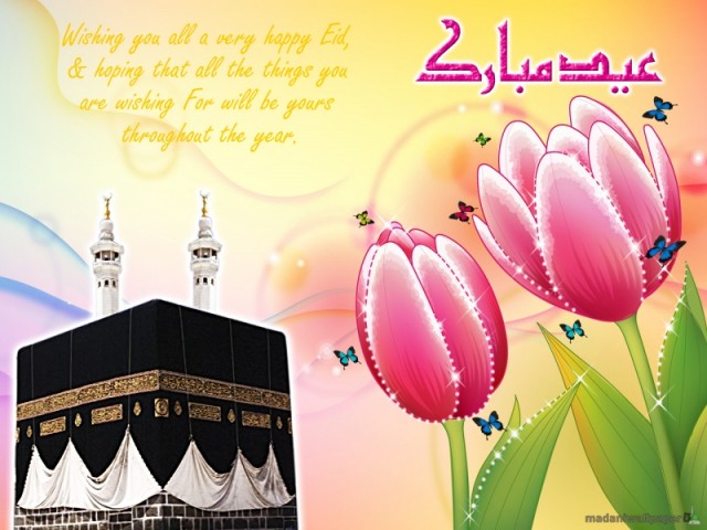 eid-mubarak-greeting-cards-2012-pictures-photos-image-of-eid-card-4