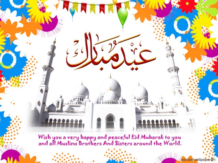 islamic-eid-greeting-cards-2012-pictures-photos-image-of-eid-card-1