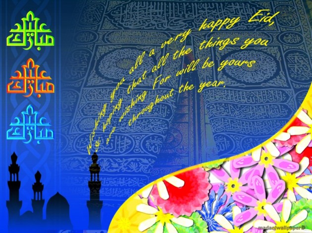 islamic-eid-greeting-cards-2012-pictures-photos-image-of-eid-card-4