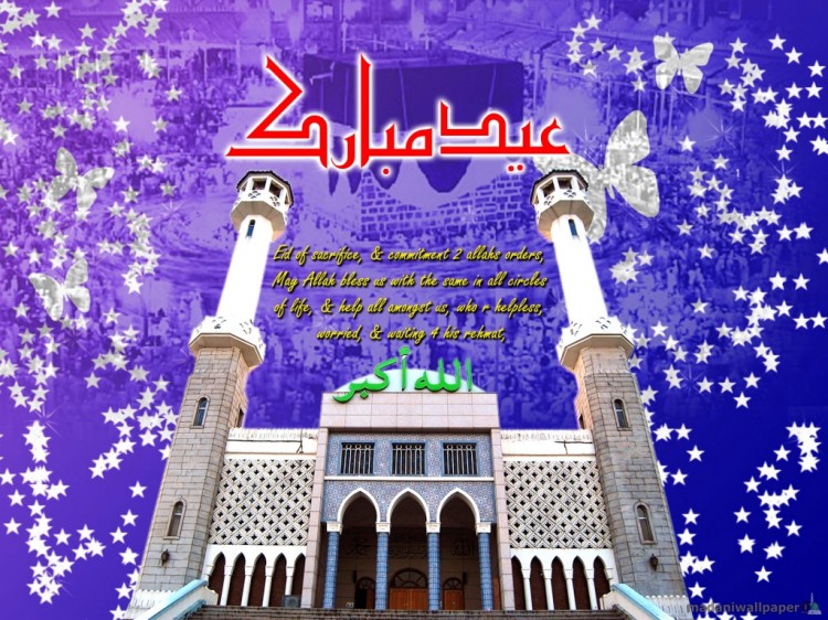 islamic-eid-greeting-cards-2012-pictures-photos-image-of-eid-card-4