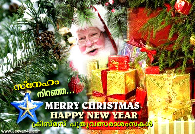 Animated-Christmas-Greeting-E-Cards-Designs-Pictures-Happy-Merry-Christmas-Cards-Images-6