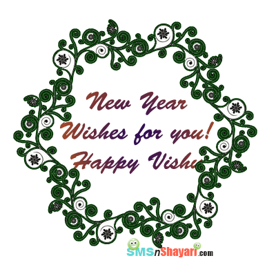 New Year Animated Greeting E Cards Pictures-Images-New Year E-Cards Quotes-Eve-Photos-Wallpapers6