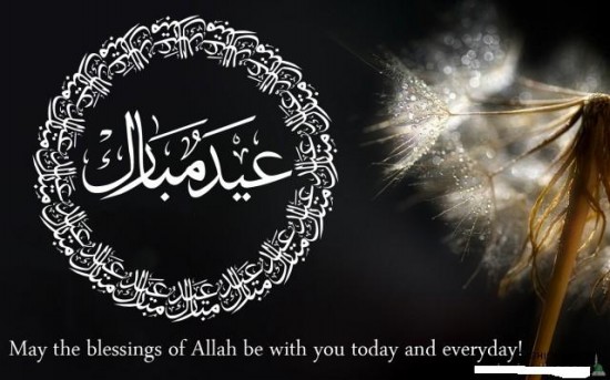 Animated-Eid-Greeting-Cards-2013-Pictures--Image-Eid-Mubarak-Card-Happy-Eid-Cards-Photos-Wallpapers-4