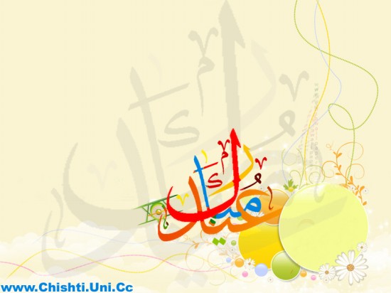Beautiful-Eid-Greeting-Cards-Pictures-Photo-Eid-Mubarak-Card-Image-Wallpapers-2013-10
