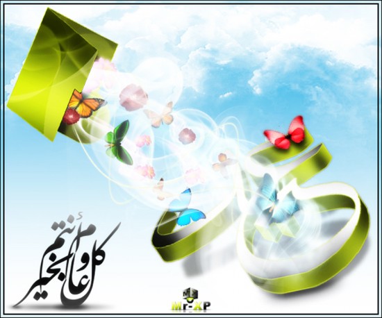 Beautiful-Eid-Greeting-Cards-Pictures-Photo-Eid-Mubarak-Card-Image-Wallpapers-2013-8