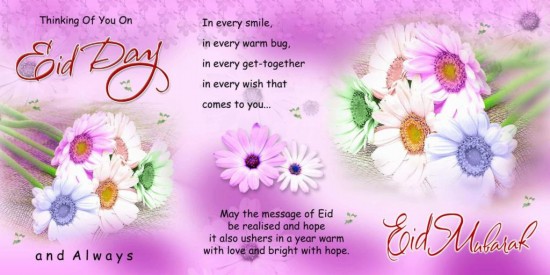 Beautiful-Eid-Greeting-Cards-Pictures-Photo-Eid-Mubarak-Card-Image-Wallpapers-2013-
