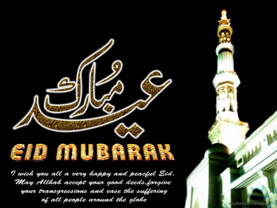 Animated-Eid-Mubarak-Greeting-Cards-Image-HD-Eid-Best-Wishes-Quotes-Sms-Card-Photos-3