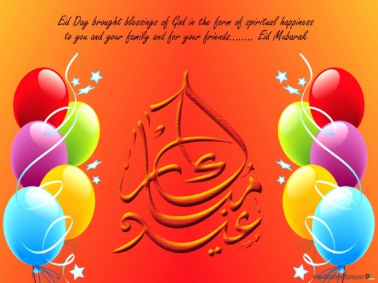 Animated-Eid-Mubarak-Greeting-Cards-Image-HD-Eid-Best-Wishes-Quotes-Sms-Card-Photos-6
