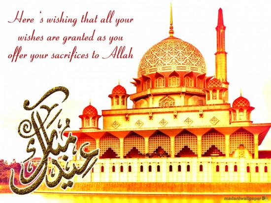 Animated-Eid-Mubarak-Greeting-Cards-Image-HD-Eid-Best-Wishes-Quotes-Sms-Card-Photos-7