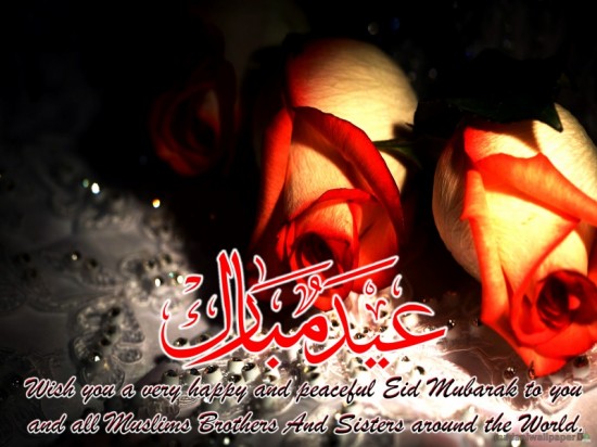 Animated-Eid-Mubarak-Greeting-Cards-Image-HD-Eid-Best-Wishes-Quotes-Sms-Card-Photos-9