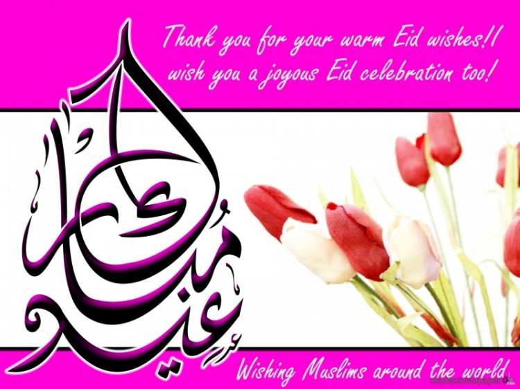 Happy-Eid-Mubarak-Greeting-Cards-Pictures-Image-Eid-Best-Wishes-Quotes-Sms-Messages-Card-Photos-8
